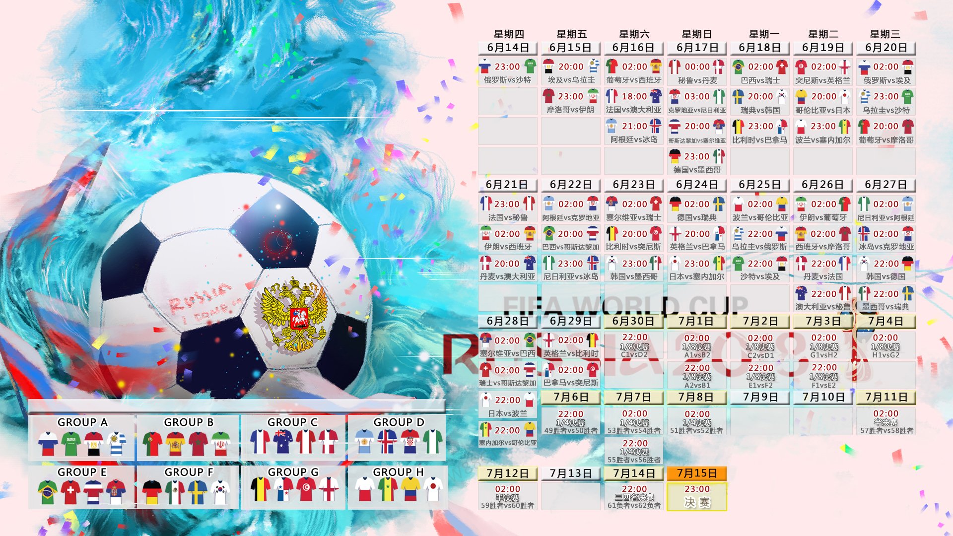 蓝黄风暴席卷沙漠,2026世界杯小组赛,瑞典以身体与速度碾压日本,阿方索·戴维斯化身全能战神主导全局